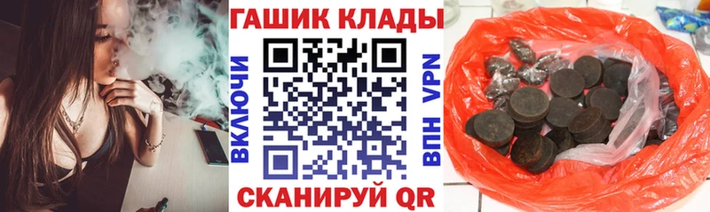 Где продают наркотики Балашов Галлюциногенные грибы  ГАШ  Конопля  kraken как войти  Cocaine 