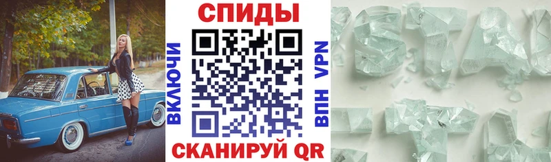 АМФ 98%  где можно купить   Балашов 