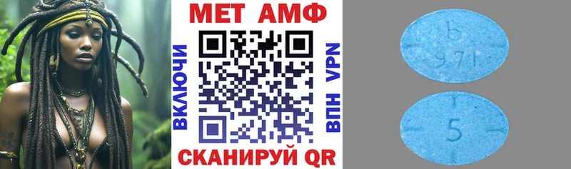 Амфетамин Розовый Балашов
