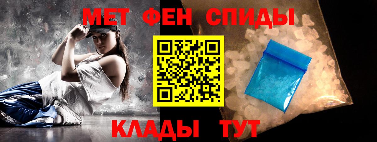 АМФЕТАМИН  Amphetamine Розовый  Вход с VPN  Балашов 