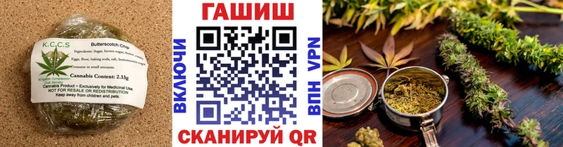 Печенье с ТГК конопля  цена   Балашов 
