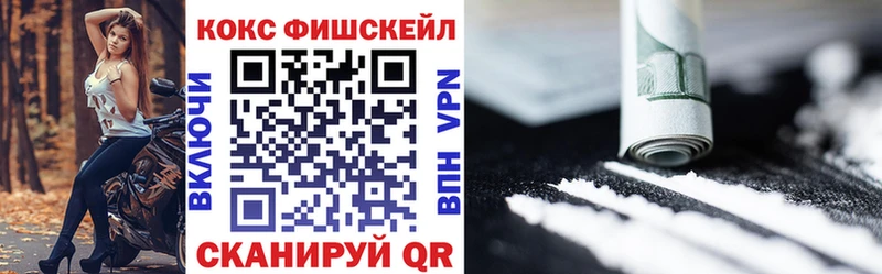 Кокаин VHQ  Балашов 
