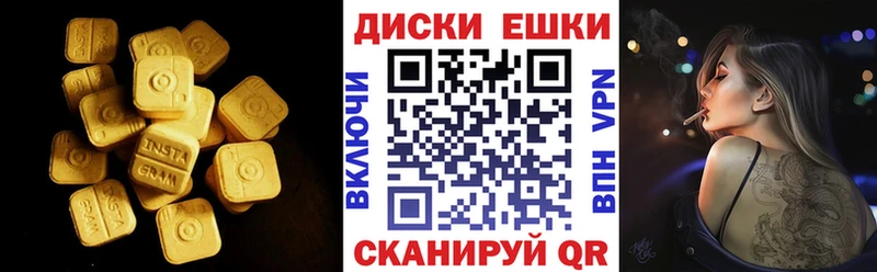 Ecstasy ешки  Балашов 