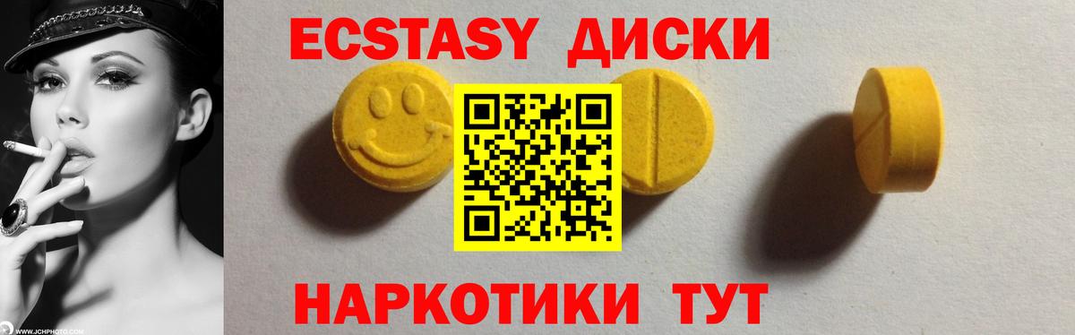 Ecstasy louis Vuitton  Вход с VPN  Балашов 