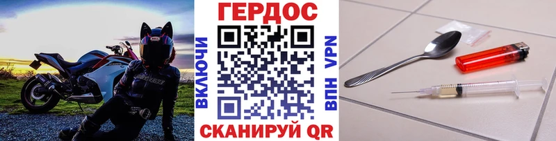 Героин афганец  Балашов 