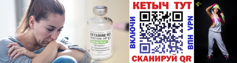 Кетамин VHQ Балашов