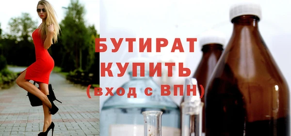 бутик Алексин