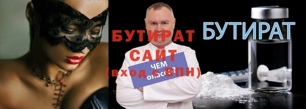бутик Алексин