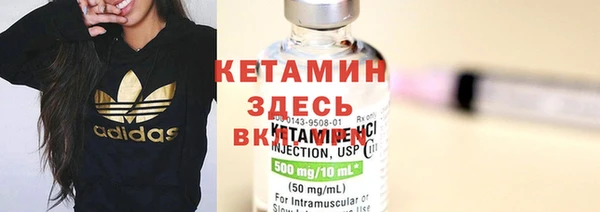 бутик Алексин