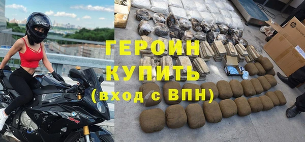 прущий лед Осинники