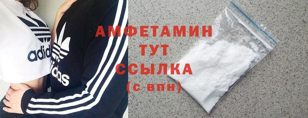 бутик Алексин