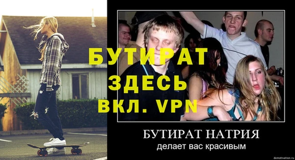бутик Алексин