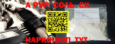 мефедрон Первоуральск