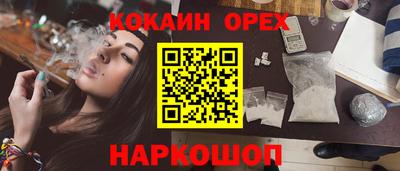 мефедрон Первоуральск