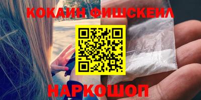 мефедрон Первоуральск