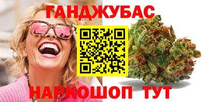 метадон Партизанск