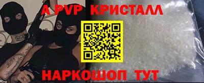 метадон Партизанск
