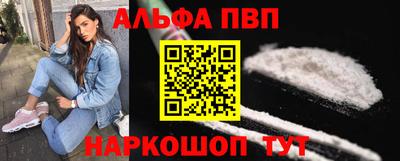 Альфа ПВП Пенза