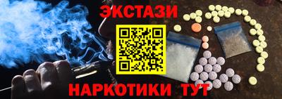 метадон Партизанск