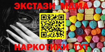 метадон Партизанск