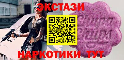 Альфа ПВП Пенза