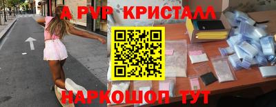 Альфа ПВП Пенза