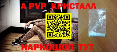 Альфа ПВП Пенза