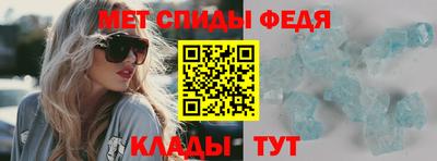 метадон Партизанск