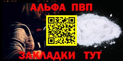 метадон Партизанск