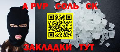 Альфа ПВП Пенза