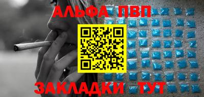 метадон Партизанск