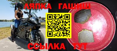 метадон Партизанск