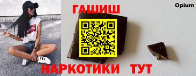 метадон Партизанск