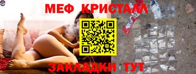 мефедрон Первоуральск
