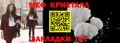 мефедрон Первоуральск