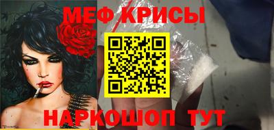 мефедрон Первоуральск