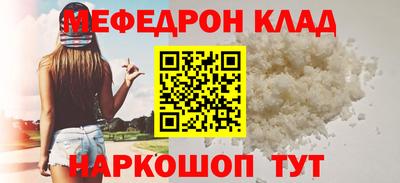 метадон Партизанск