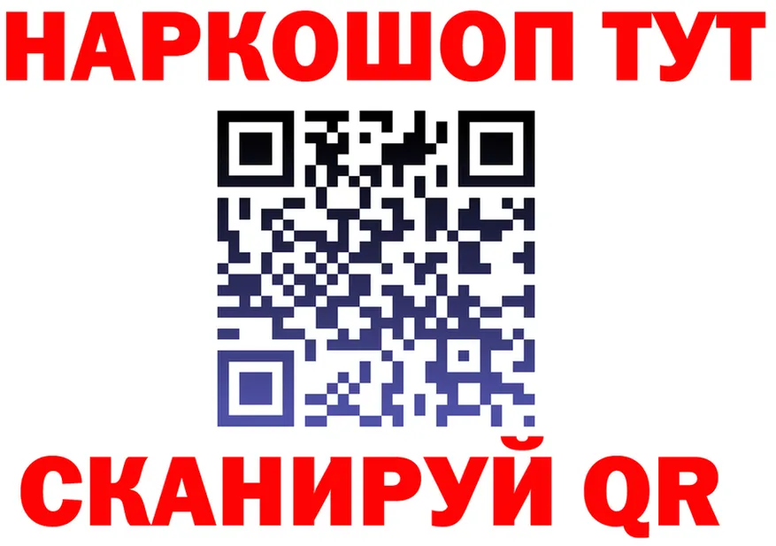 АМФ Розовый сайт shop OMG Балашов