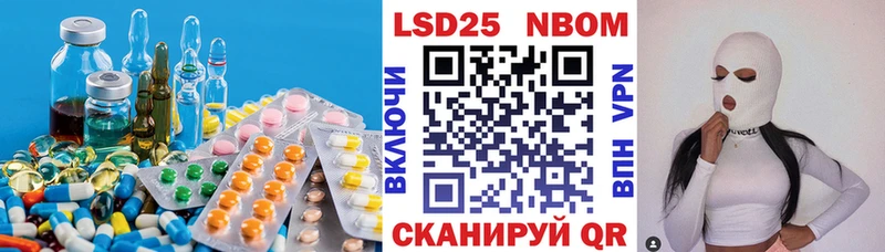 LSD-25 экстази ecstasy  закладки  Балашов 