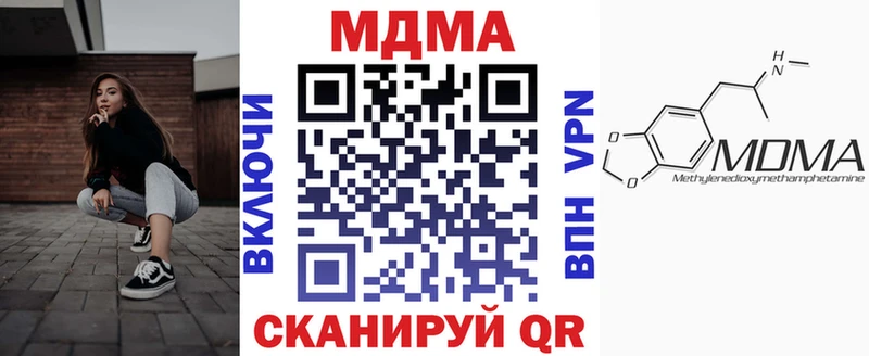 МДМА crystal  Балашов 