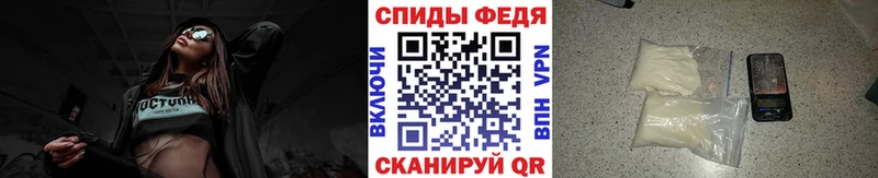 МЕТАМФЕТАМИН Methamphetamine  blacksprut ссылка  Балашов 