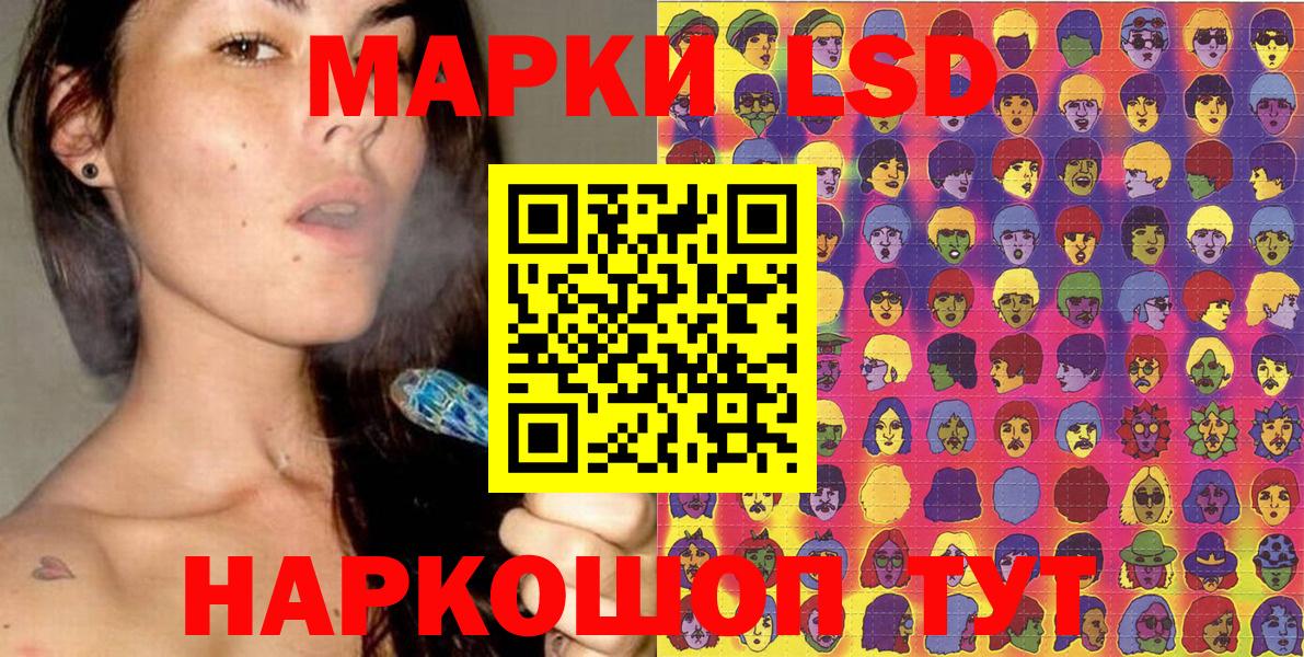 Балашов  Марки NBOMe 1500мкг  Вход с VPN 