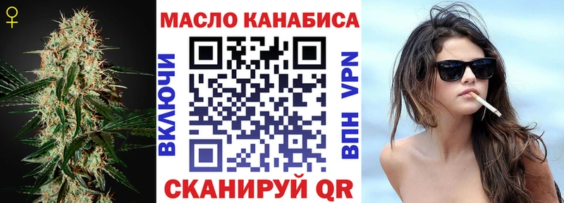 где продают наркотики  Балашов  Дистиллят ТГК вейп с тгк 