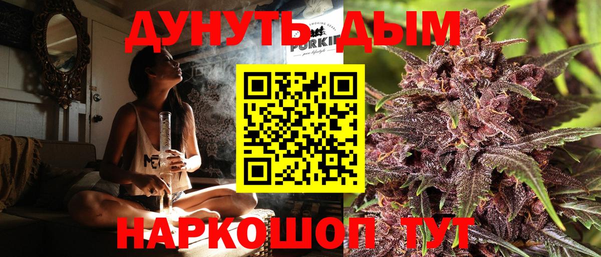 Конопля ГИДРОПОН Балашов